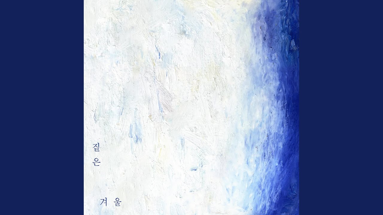 Cold winterday
