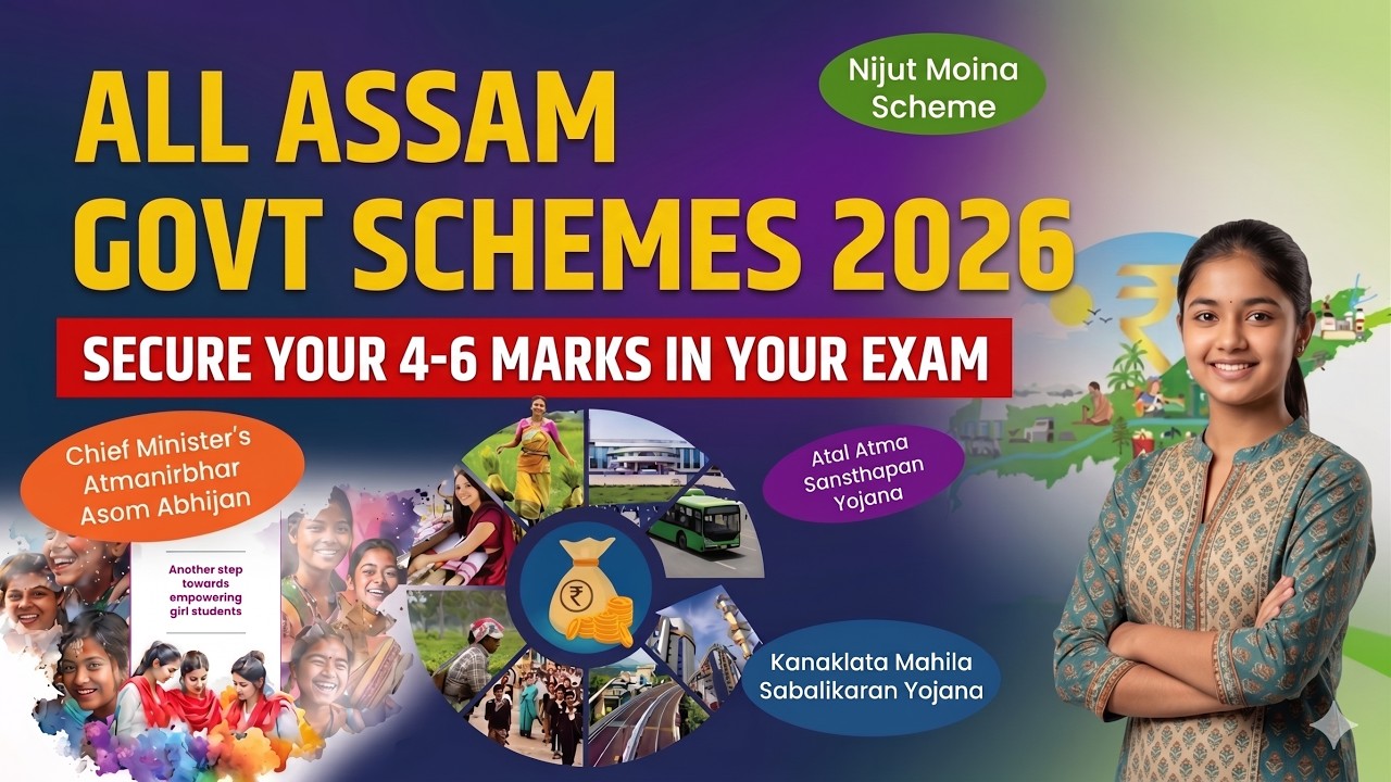 Assam Government Schemes 2026 MCQ | APSC Prelims Special