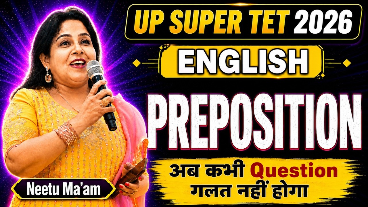 UP SUPER TET 2026 | English | Preposition Complete Concept | English Grammar Tricks | Neetu Mam