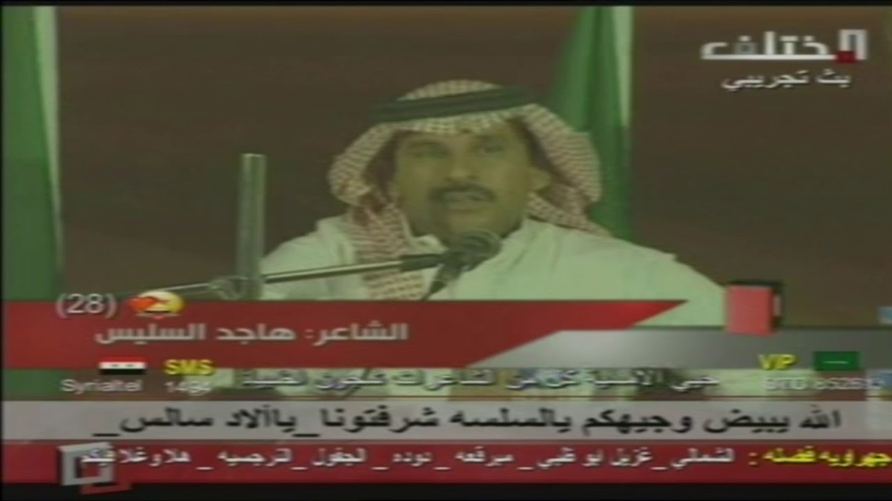 مزاين قبيلة عتيبة الهيلاء / حفل قبيلة السلسة / بن جزيان