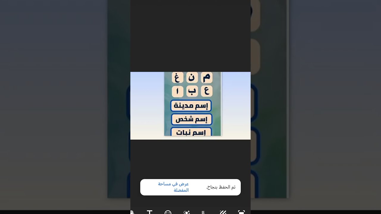 بدأت قناة "قصة وصفة مع بتول🦋" بثًا مباشرًا