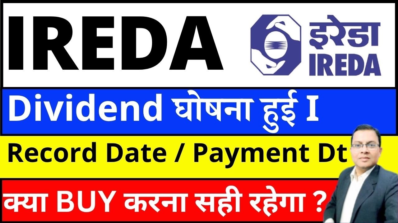 IREDA Dividend I IREDA SHARE DIVIDEND I IREDA SHARE LATEST NEWS I IREDA SHARE LATEST NEWS