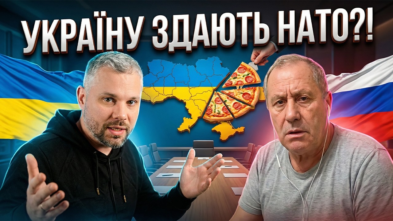 НАТО ОРЕНДУЄ ТЕРИТОРІЮ УКРАЇНИ!!!