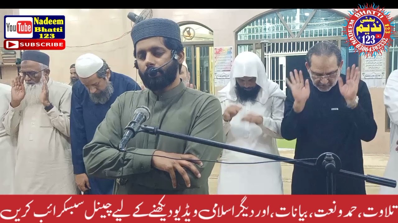 NMAZ TRAVEEH PARA NUMBER 17/QARI HAMZA KHALID SB