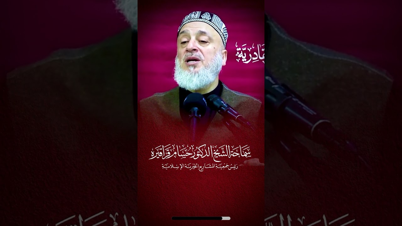من أشهر كرامات الإمام أحمد الرفاعي الكبير رضي الله عنه