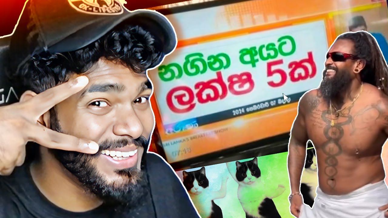 අපි සල්ලි කාරයො වෙන්නයි යන්නේ !!