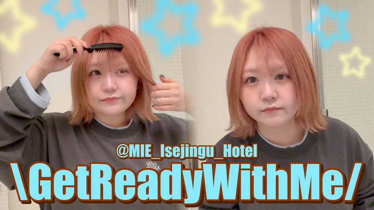 【GRWM】ランペの余韻に浸りながら伊勢神宮向かう準備するゾ！遭遇するかもしれないからね!?!?(?)