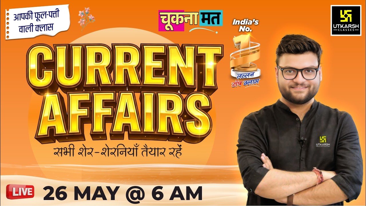 26 May 2026 Current Affairs | Episode 2083 | Current Affairs Today | Kumar Gaurav Sir