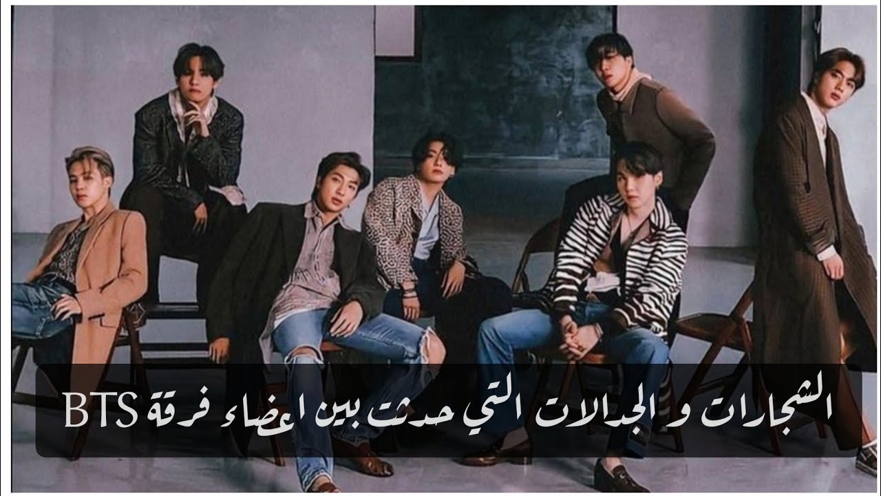 شجار BTS مع بعضهم البعض |شجار جين وتاي|شجار جيمين وتاي في حادثة الزلابية|شجار جونغكوك وجيمين
