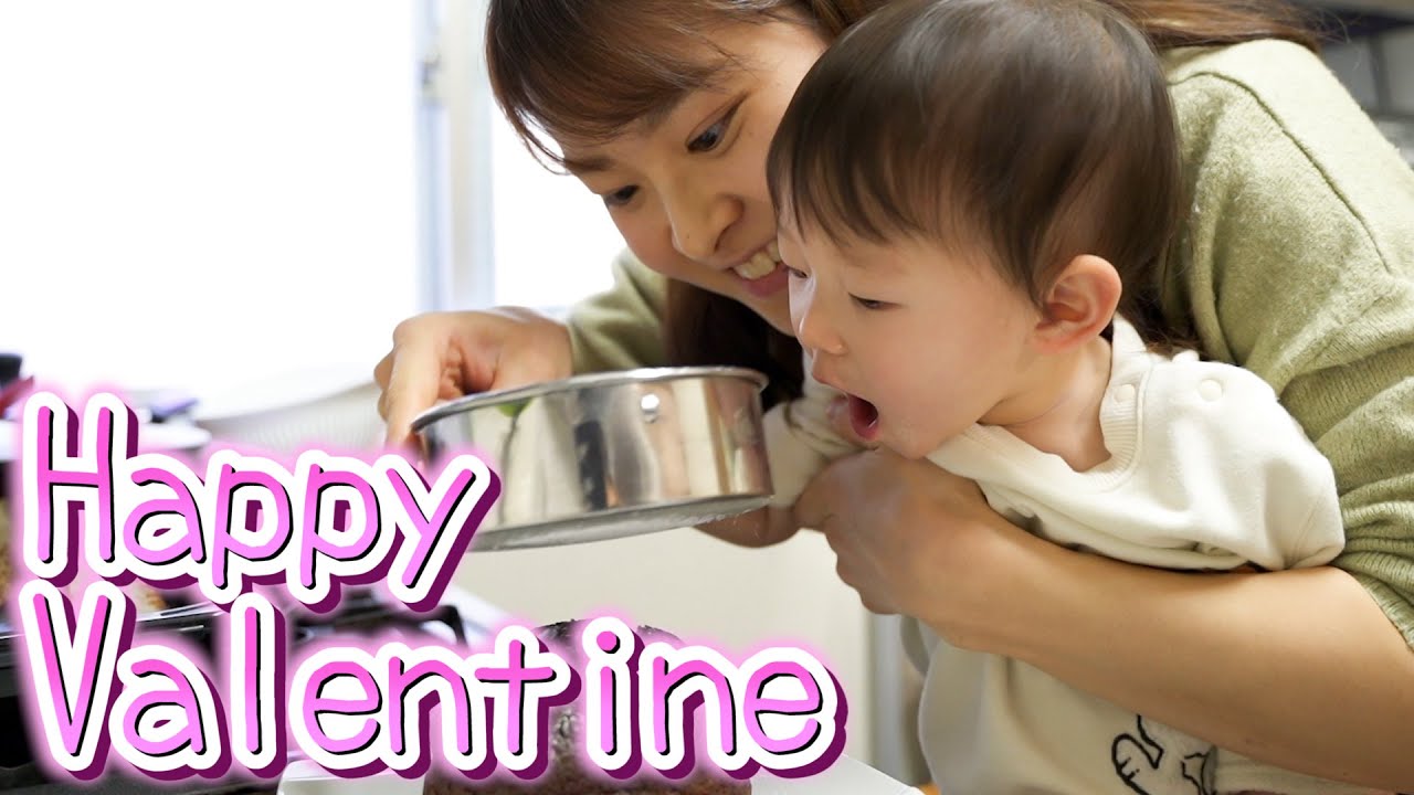 ママと娘からの手作りバレンタインにパパと息子はメロメロw