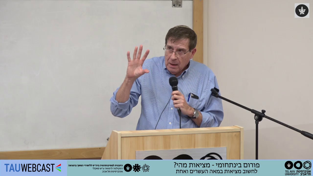 גילוי וכיסוי במציאות