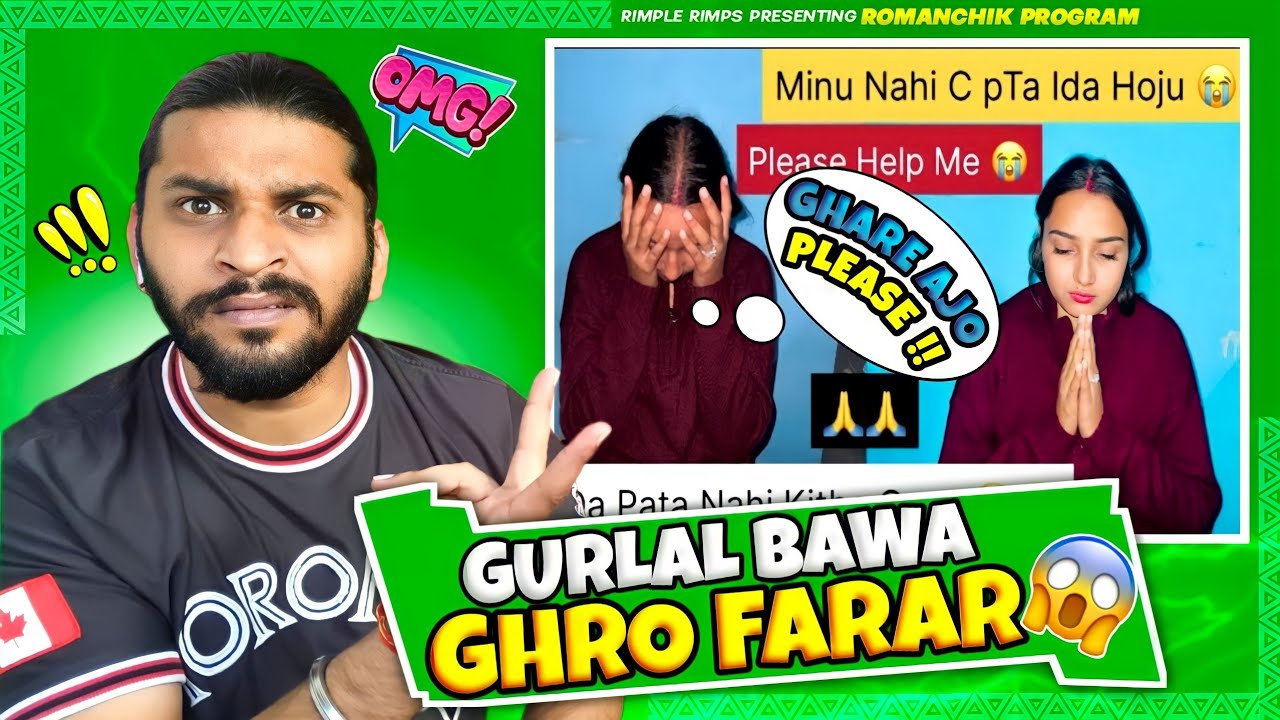 Gurlal Bawa Ghro Farar😱😂