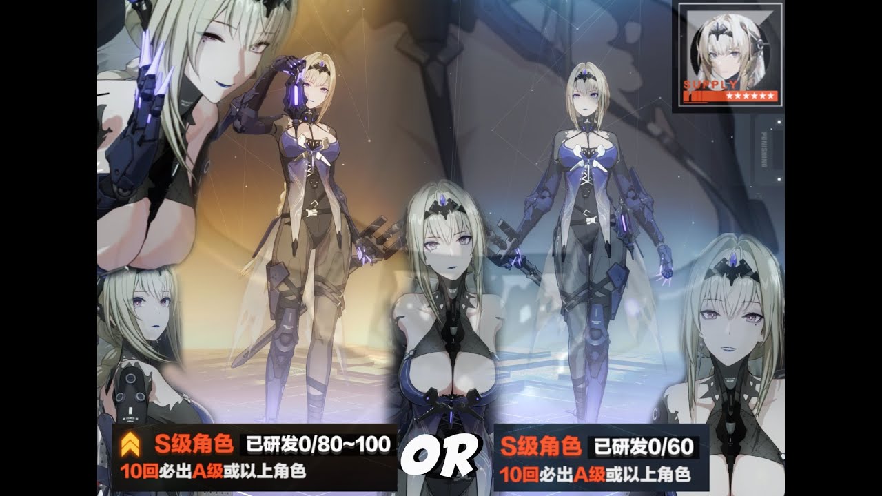 Punishing Gray Raven - SSS+ Bianca Abystigma Gacha (60 & 80 Pity)