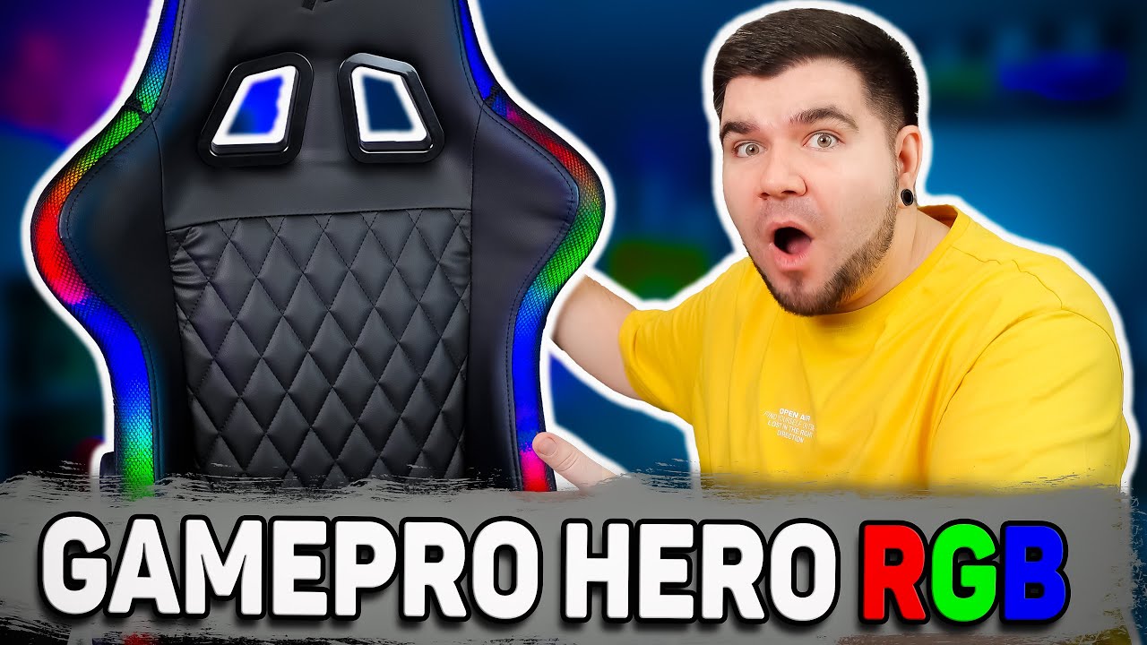 GamePro HERO RGB GC-700 - ІГРОВЕ КРІСЛО З ПІДСВІТКОЮ