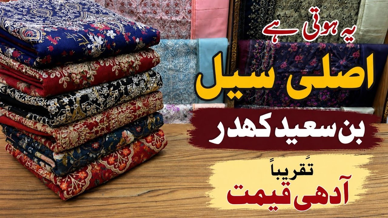 Original Bin Saeed Khaddar Sale | Almost Half Price | Best Ladies Winter Collection 2026