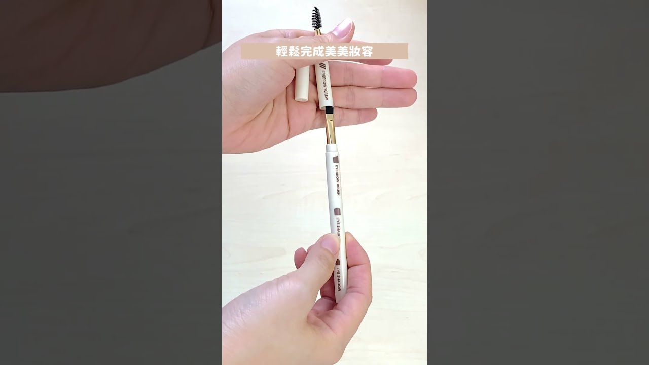 大創【日本超人氣】組合式化妝刷