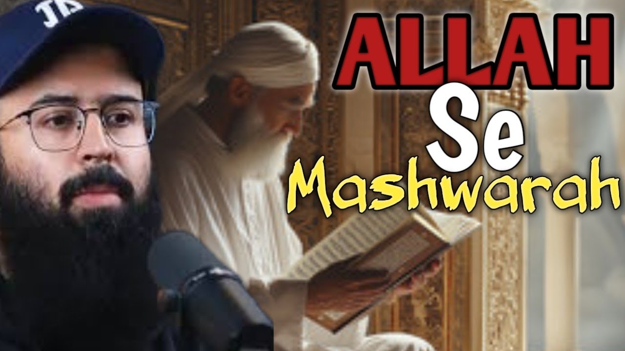 Allah se Mashwara | Tahajjud | Never Miss Your Salah | Namaz Me Susti | Namaz | Tuaha ibn jalil
