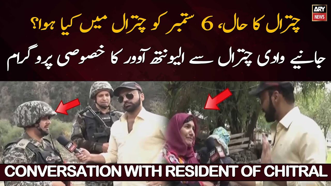 6 September ko chitral me kya huwa? janiye