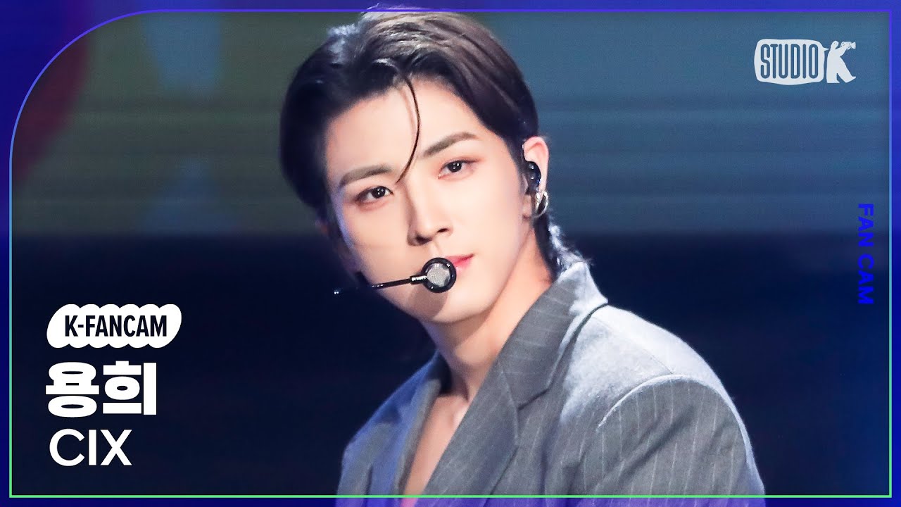 [K-Fancam] CIX 용희 직캠 'Lovers or Enemies' (CIX YONGHEE Fancam) @Musicbank 240202