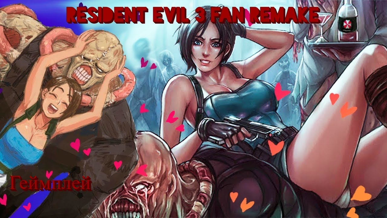 Resident Evil 3 Fan Remake Геймплей