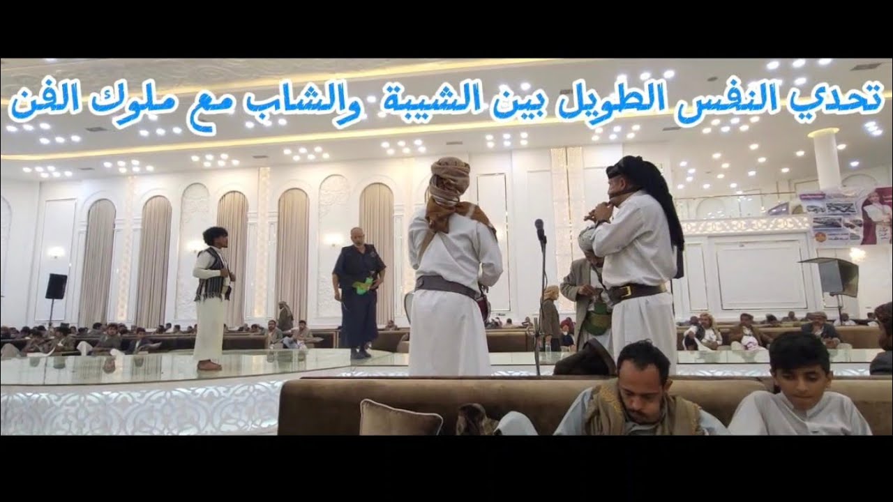 حصري وجديد الشيبه يتحدي الشاب معا الملوك [بكيل عطران_صالح عطران_عبدالرزاق عموش]