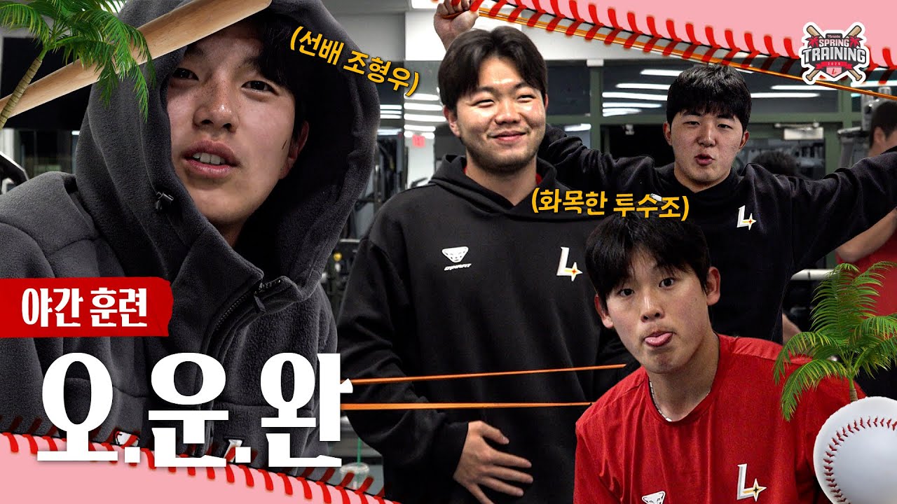 플로리다 야간 스터디카페 오픈