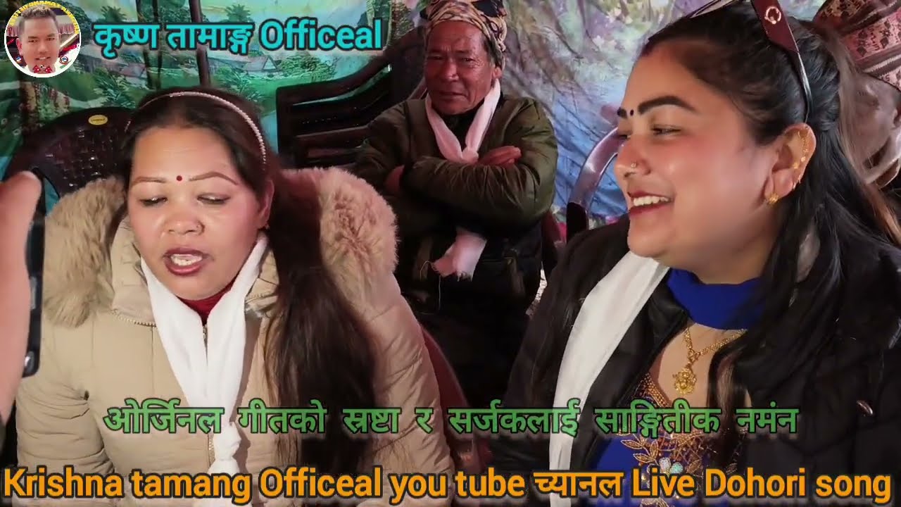 #Live dohori song# दिल श्रेष्ठ 🆚 रिता गुरूङ्ग को नुवाकोट लिखु ६ बोक्रे  मा उधुम मच्चाए/२०८२/2026