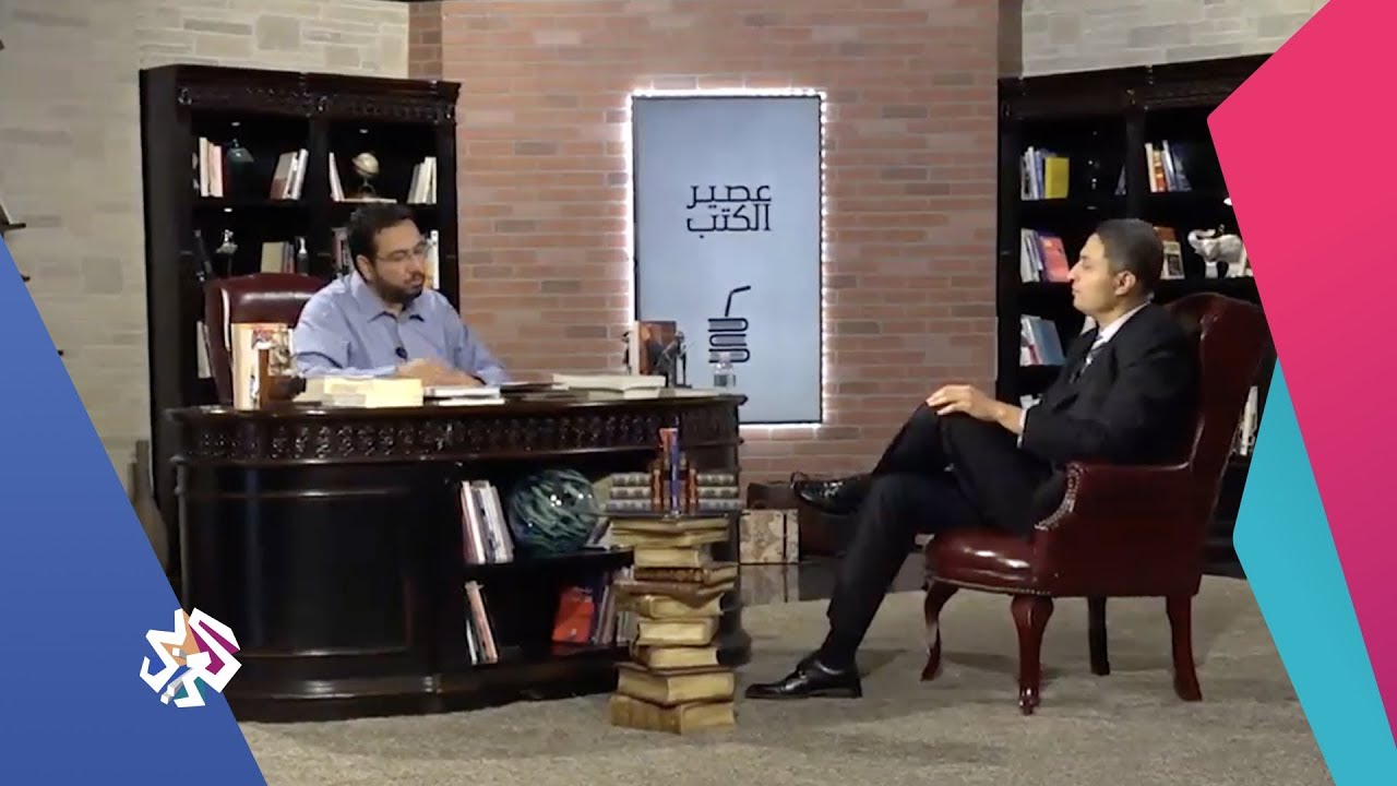 عصير الكتب مع بلال فضل | الحلقة 152