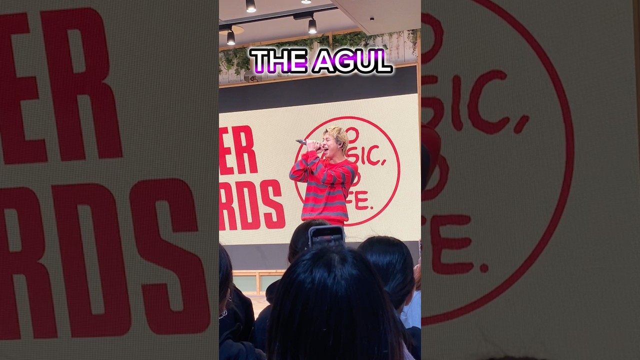 END by THE AGUL 