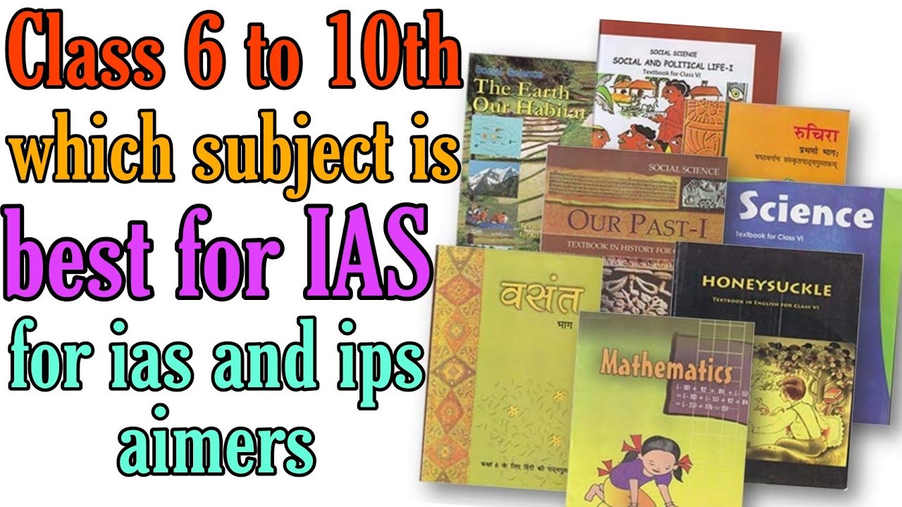 which subject is best for IAS | class 6 to 10th | hamari kaksha