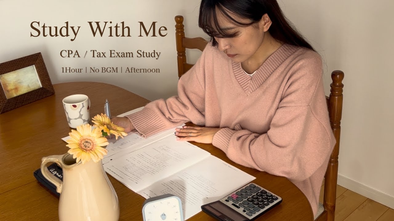 Study With Me | 冬の静かな夕暮れ⛄️ |Warm Winter Afternoon｜CPA / Tax Exam Study | 1 Hour | No BGM｜公認会計士