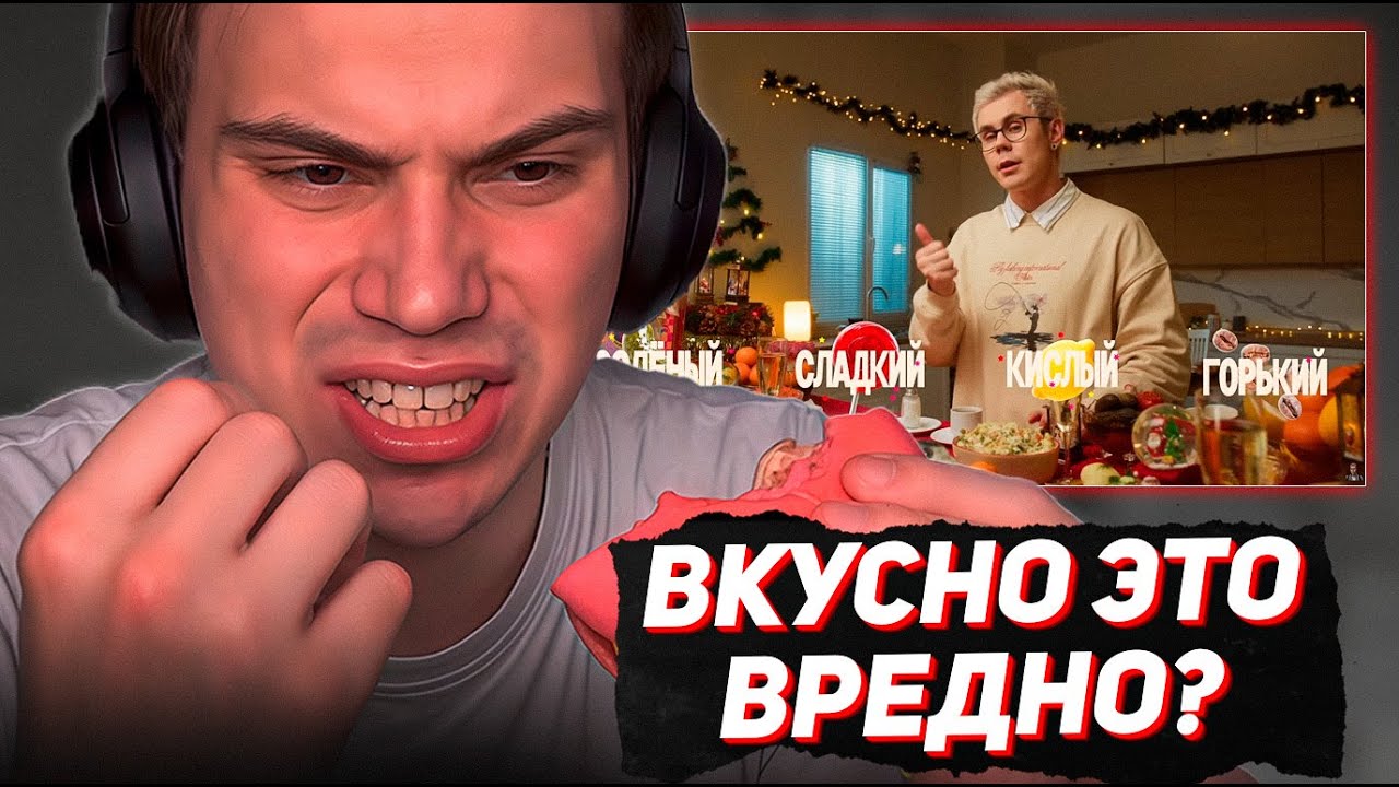 ГЛЕБ СМОТРИТ 