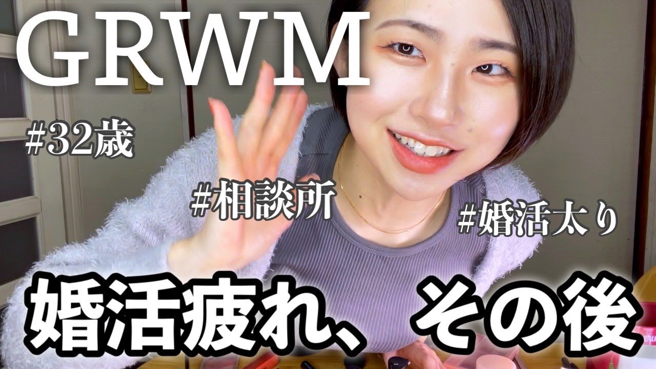 【ご報告】婚活に疲れ果てた結果、どうするか決めました