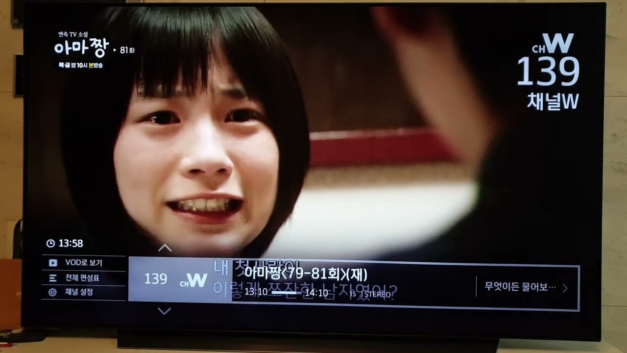 May 18th, 2023 / Seoul, Korea. [5 seconds channel surfing challenge]