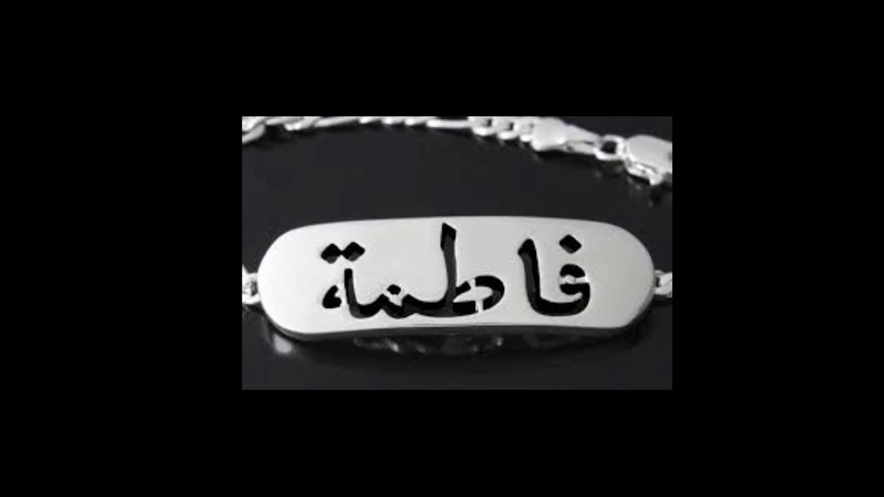 Qosidah hadromi bi fatimah قصيدة حضرمية بفاطيمة قد صفى حالي