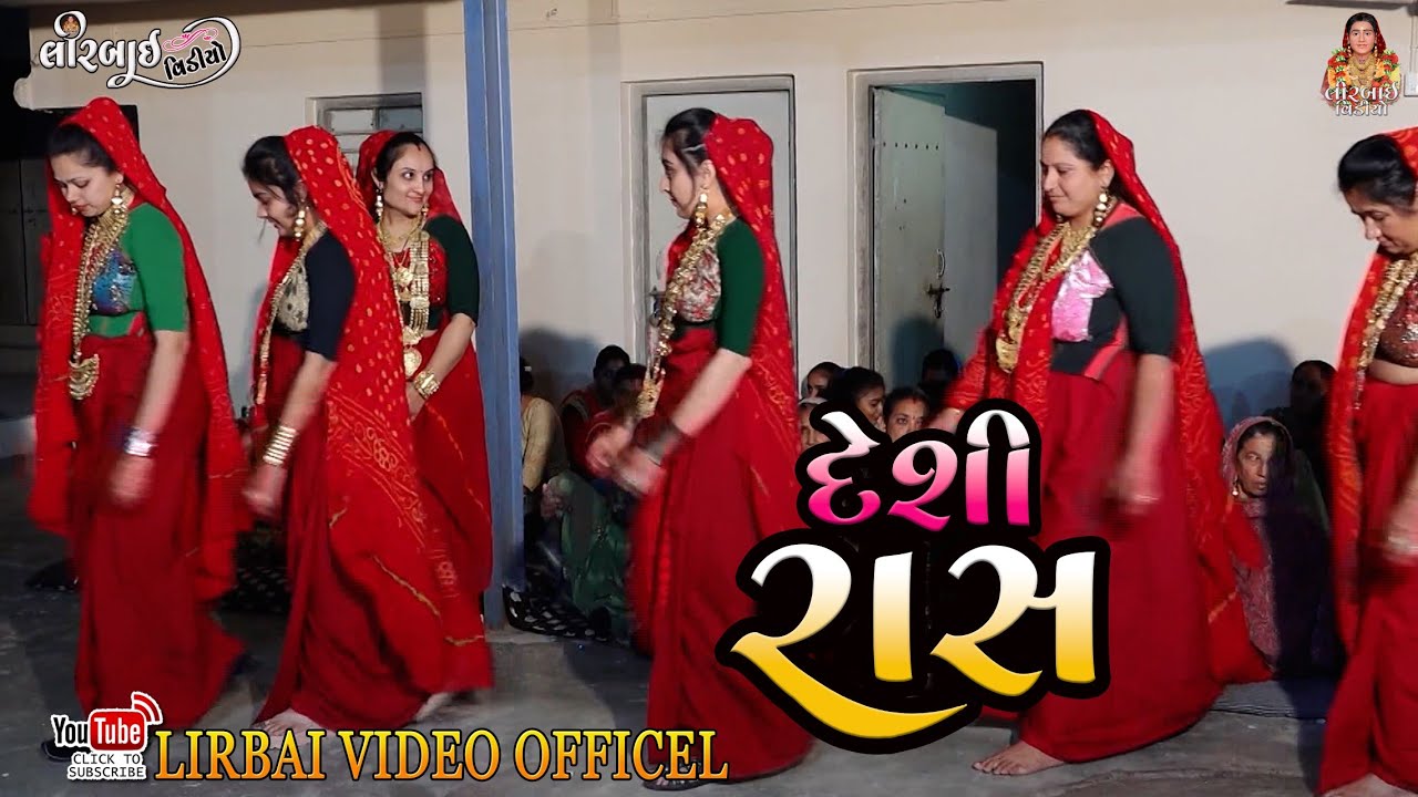 2023  // Desi  Rash  //  Presents  By Lirbai Video Officel   Keshu Ratiya