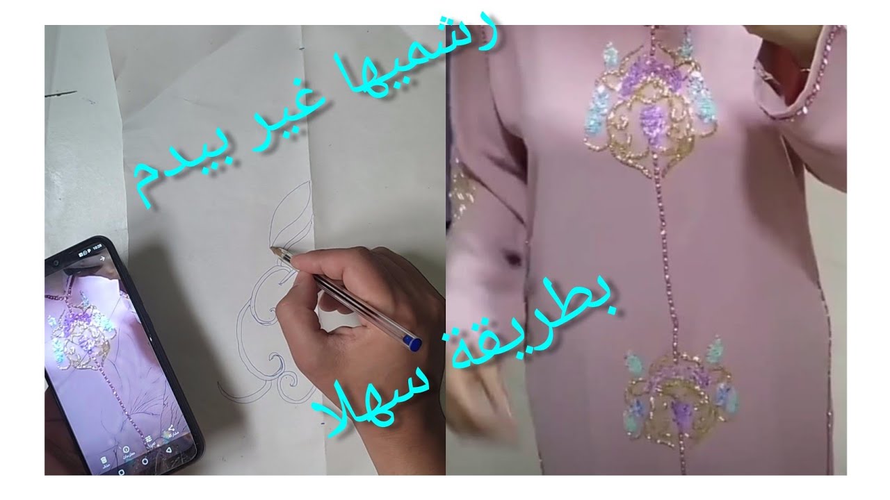 قصتي مع هاد👆 لبياسة وشحال دلوقة لي خداتلي🤔 فالخدمة مغتيقوش😅