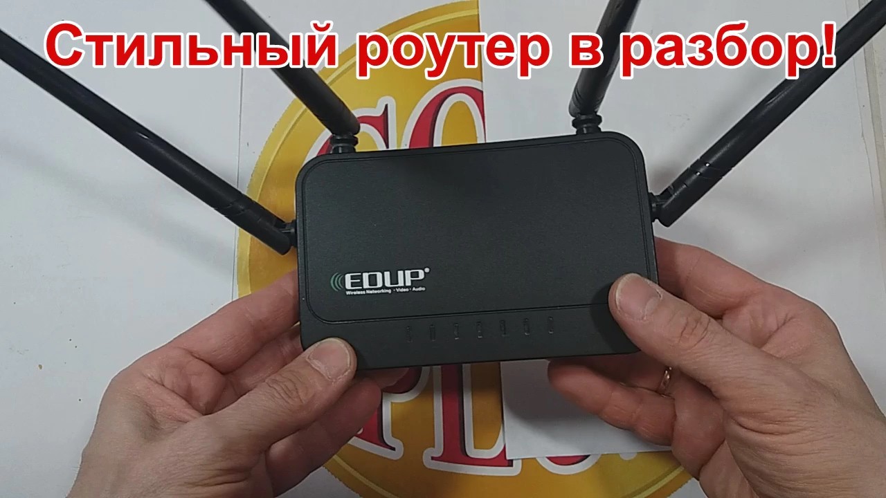 ДРАГОЦЕННЫЕ МЕТАЛЛЫ  В РОУТЕРЕ!