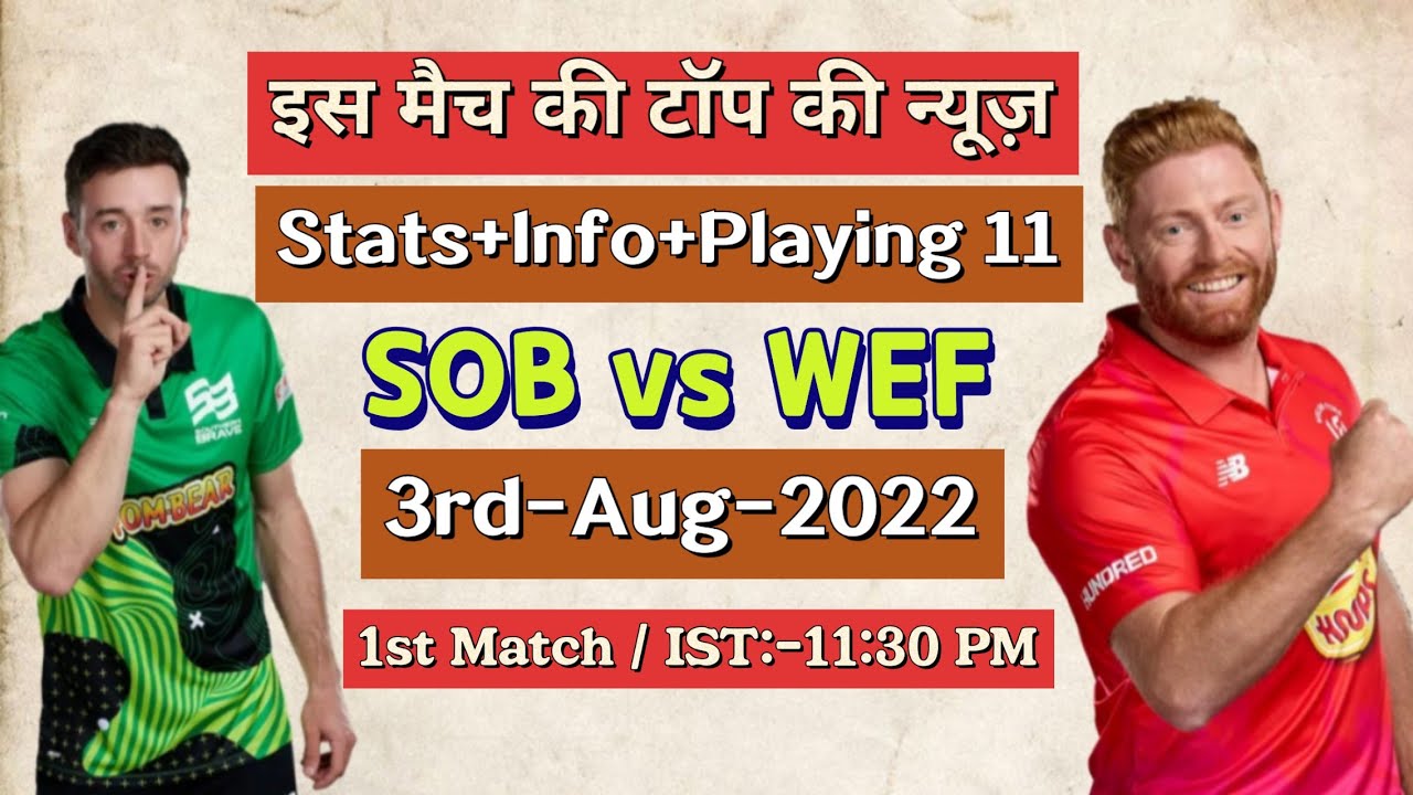 SOB vs WEF | Match no.1 | Dream11  | Southern Brave vs Welsh Fire |The Hundred Mens Competition|2022