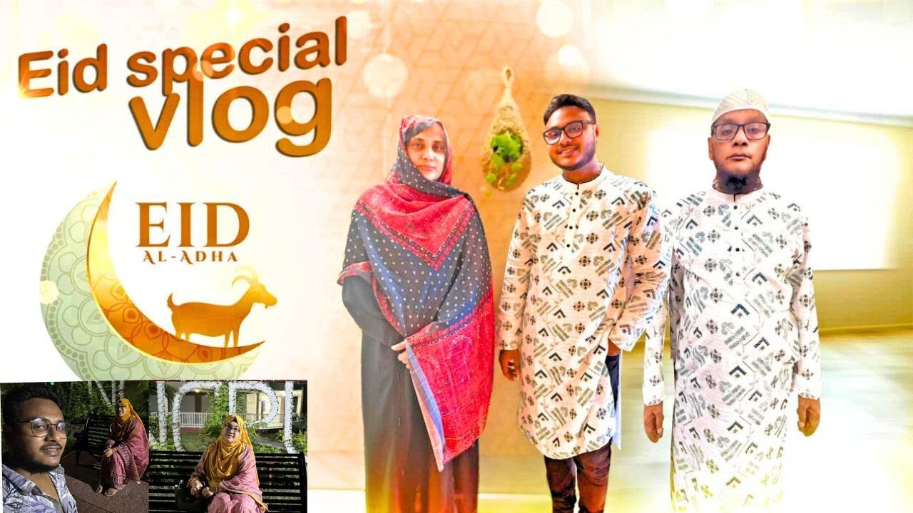 Eid Mubarak (ঈদ মোবারক ) | Qurbani Eid Special VLOG 2025 | Hasan Vlogs