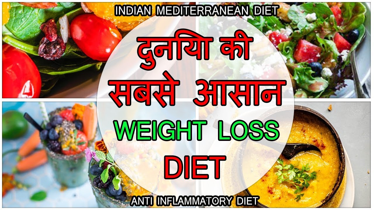 Indian Mediterranean Diet Plan for Weight Loss in Hindi | Lose 5 Kgs in 30 days | Healthy meal plan