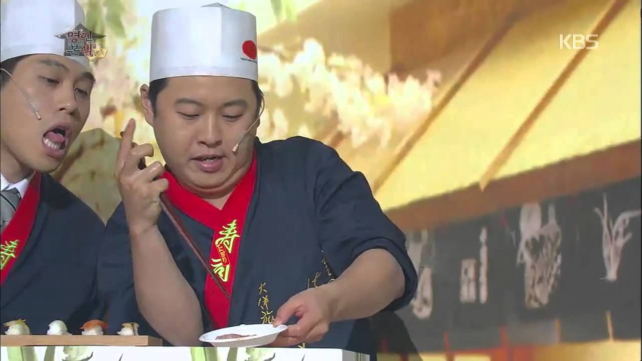 개그콘서트 Gag Concert 명인본색 20141116