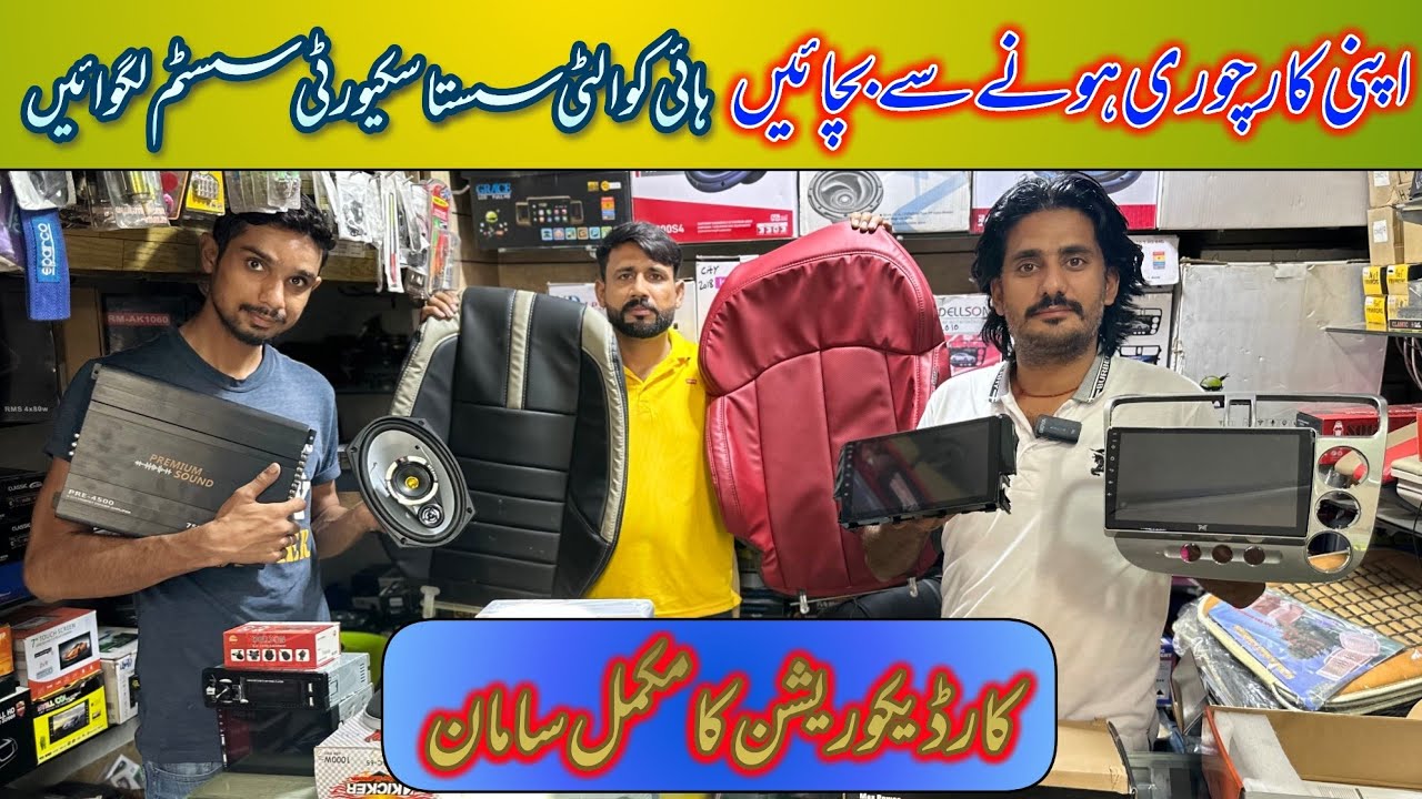 Car Security System With Center Locking | Car Poshish | Car Sound System | @Lahorimarkets