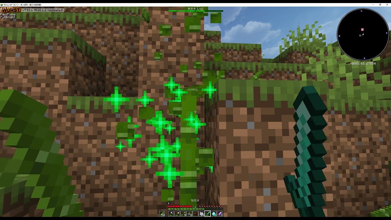 mcmmo exploit