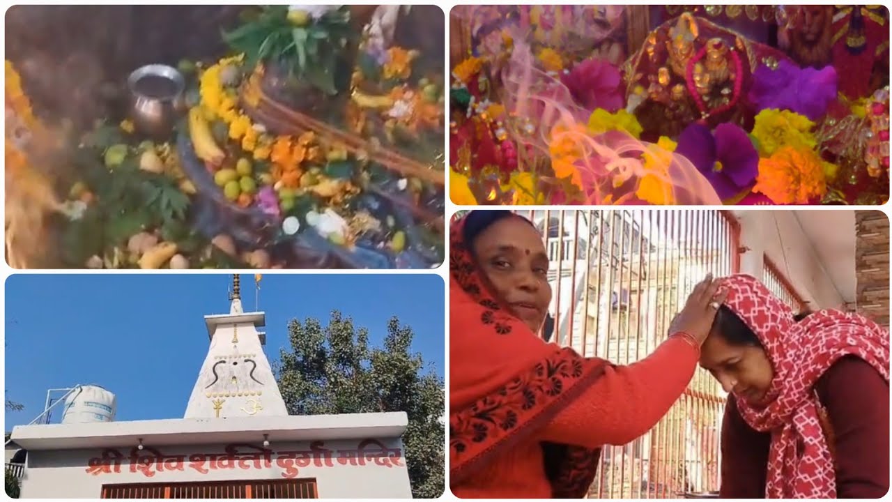 महाशिवरात्रि की पूजा  (हर हर महादेव)