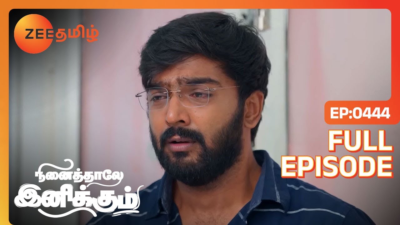 இப்படி சித்தார்த்த மாட்டிவிட பார்க்குறாங்களே|Ninaithale Inikkum| Full Ep 444 | Zee Tamil | 19 Jan 23