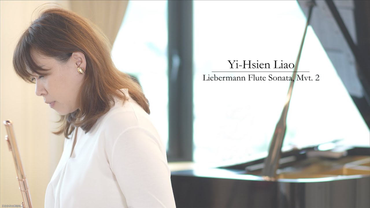 L. Liebermann：Sonata for Flute and Piano Op. 23 , Mvt. 2 - Yi-Hsien Liao 廖薏賢 || 長笛演奏