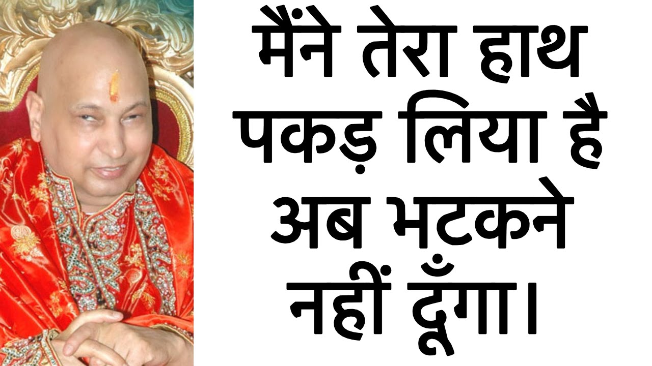 तेरे परिवार के एक सदस्य की पनपते रोग को खत्म कर देगा ये सत्संग अभी इसी वक्त सुन। #gurujisatsang