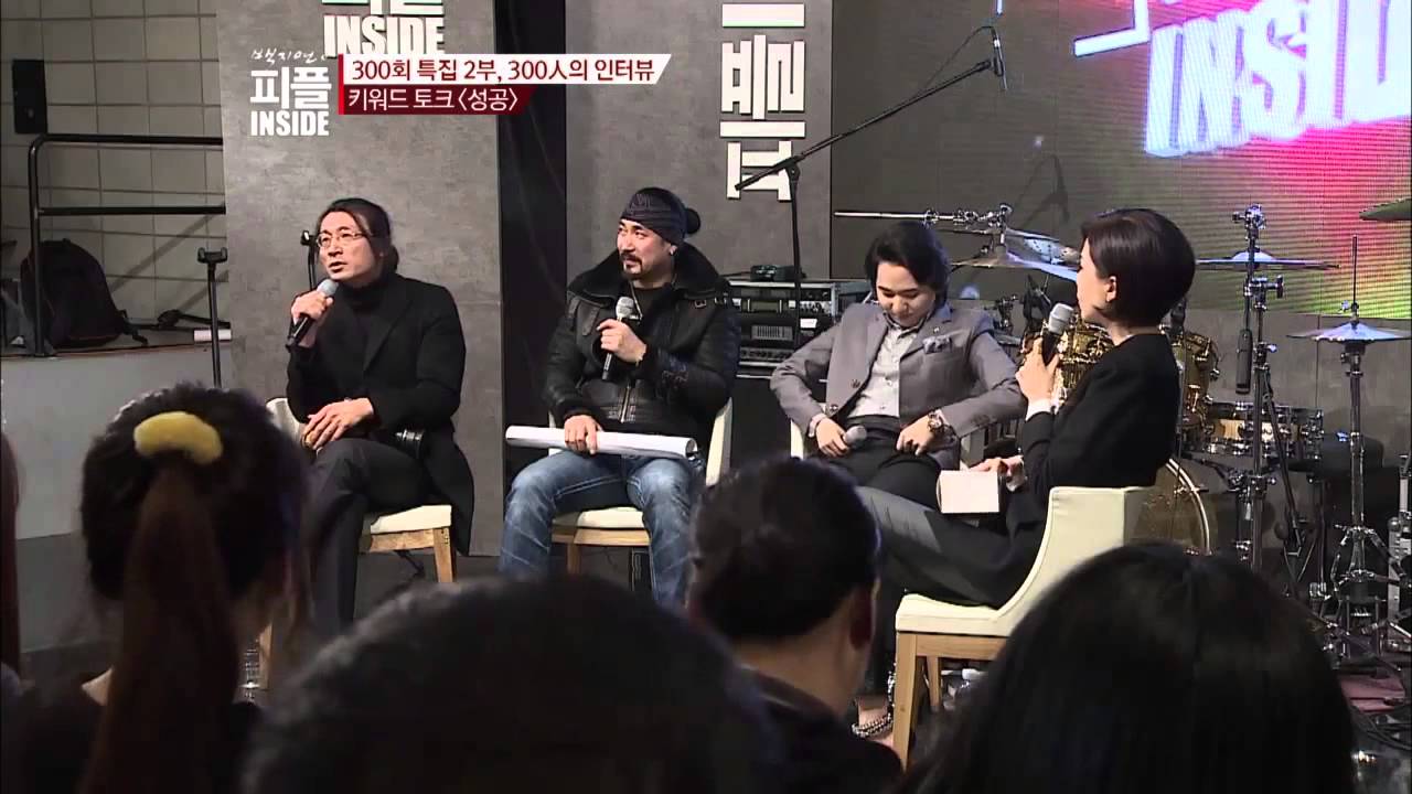 People Inside Ep.301 : 성공한 사진가 강영호! 바로 어제 실패감을 맛보다!