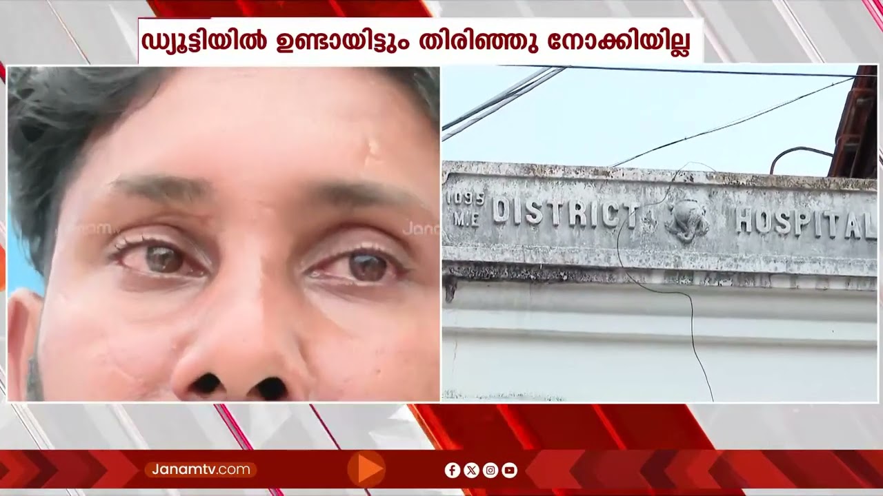 നെടുമങ്ങാട് ചിതിത്സാ പിഴവ്: ഡോ. ബിന്ദു സുന്ദറിനെതിരെ മറ്റൊരു പരാതി കൂടി പുറത്തുവരുന്നു